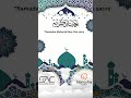Ramadan Mubarak from SAC Egypt