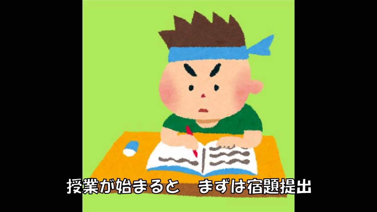 こどものうた 宿題が終わらないっ ブレインコミックス 宿題ヤダ Full 歌詞付き 子供の歌 Nhk 教育テレビ 夏休み最終日 8 31 学校 勉強 授業 Bgm ももクロ 宿題くん Youtube