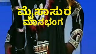 tulu comedy l tulu joks l