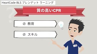 BLS 一次救命処置　プロバイダーマニュアル　CPRマスク Amazon.co.jp: BLSプロバイダーマニュアル AHAガイドライン2020