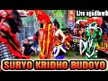 KERETA SENJA COVER JARANAN SURYO KRIDHO BUDHOYO
