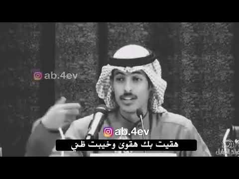 راشد فهد نفس العيون اللي ضحكت لك بكت لك HD