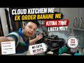 Ek Order Banane Me Kitna Time Lagta Hai? 😳 Cloud Kitchen PR