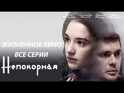 Русские сериалы драма криминал