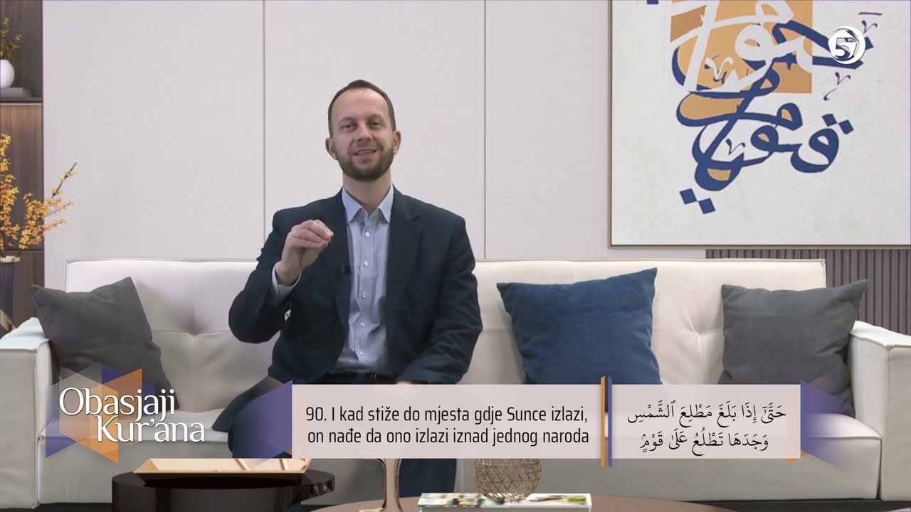 Zulkarnejn, iskušenje vlašću  - Obasjaji Kur'ana (El-Kehf), hfz. Fahrudin Haseljić (18. emisija)