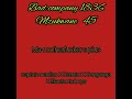 MA-MOTHERFUCKER S PLUS NEW 45 BAD COMPANY1836