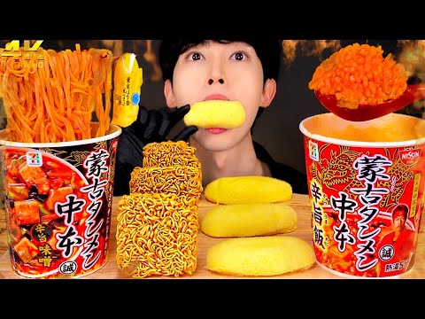 ASMR JAPANESE CONVENIENCE STORE FOOD 일본 편의점 음식 먹방 MUKBANG SPICY RAMEN NOODLES EATING SOUNDS 日本のコンビニ