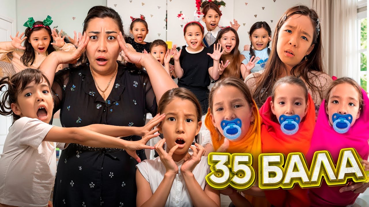 35 БАЛА АСЫРАЙМЫН ДЕП МАМА ТАЛЫП ҚАЛДЫ🫣| МЫНАУ ЕНДІ ПОТОЛОК😎| ЖАҢА ЖЫЛДЫҚ КОМЕДИЯ🎥