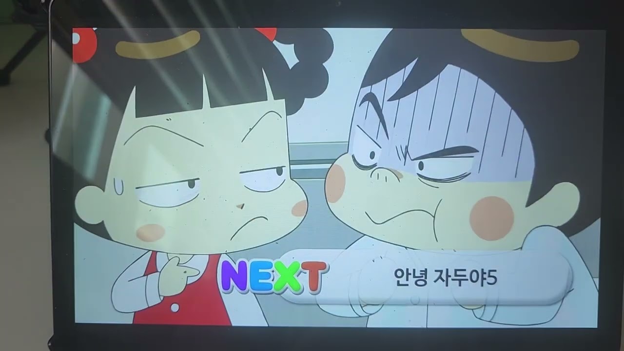 FHD] 애니원 NEXT - 안녕 자두야5(2025.10.02) - YouTube