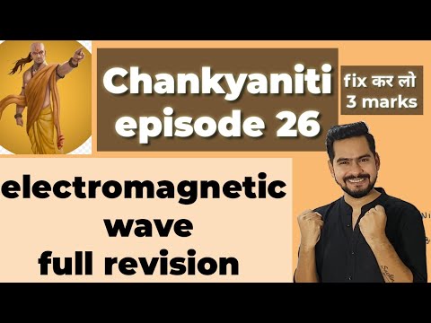 26 चाणक्य नीति || electromagnetic wave || full revision of complete chapter