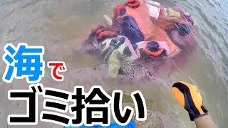 岡山の海でゴミ拾いしてたら謎の物体が浮いてた･･･