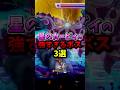 #カービィ の強すぎるボス3選を解説！ #星のカービィ #マホロア #星の夢 #任天堂 #解説 #ゲーム