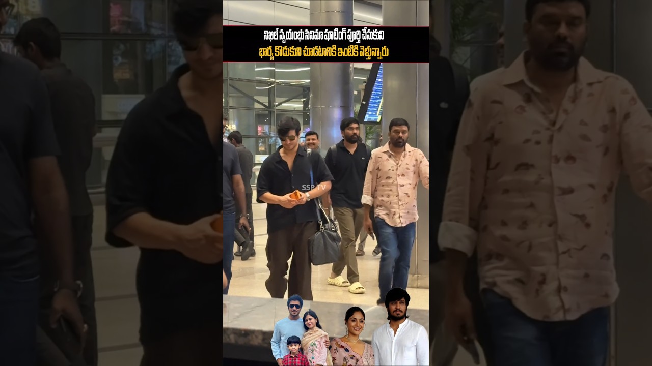 Nikhil after movie shooting going to home.... Nikhil airport visuals..
