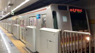 東京メトロ7000系7101F 豊洲駅発車