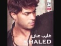 خالد سليم اوصف بإيه خالد سليم اوصف بإيه