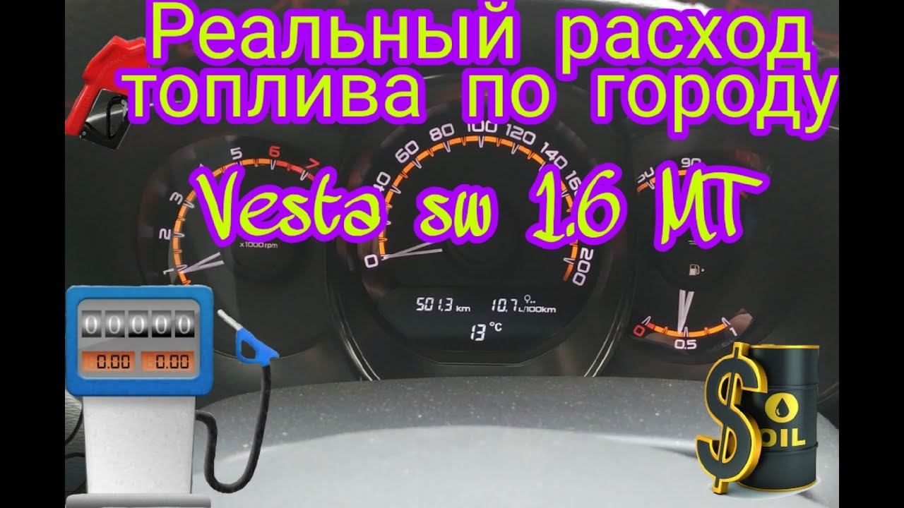 Ооо веста 2с