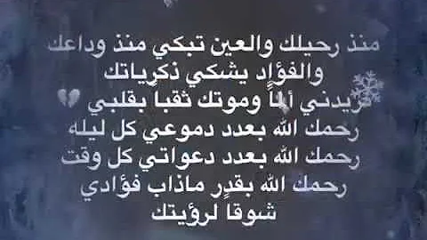 اخي رحمك الله يا Facebook