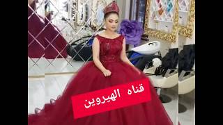 حفله خطوبه عراقيه اعراس عراقيه ياغالي مددغالي