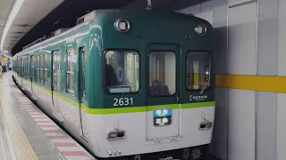 レア行先 京阪電車 2600系 2631編成:準急 三条行き