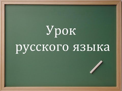 Разбор задания 4 ОГЭ Синтаксический анализ словосочетания