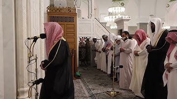صلاة العشاء# الثلاثاء 22 ذو القعدة 1446هـ# تلاوة من سورتي القيامة والفجر# الشيخ .عبد الرحمن المغامسي