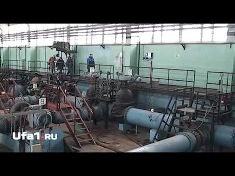 Фенольная катастрофа в уфе презентация