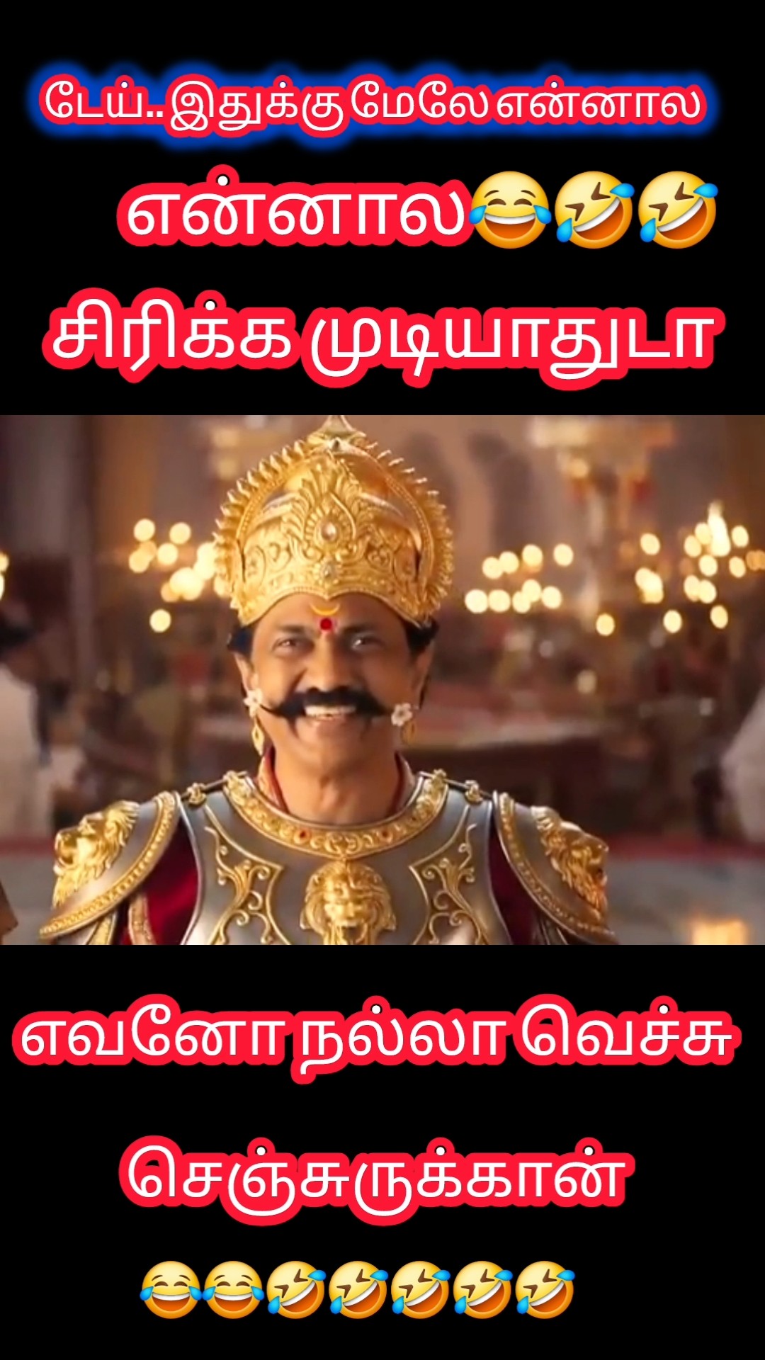 😎கொரியன் டிராமா - ShareChat