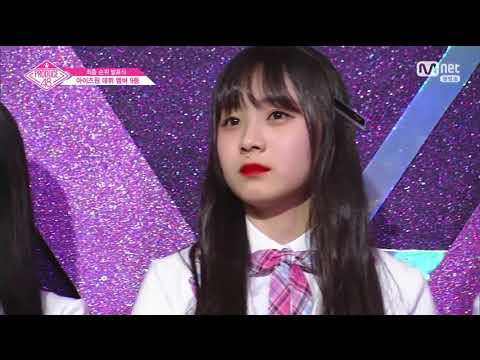 180831 PRODUCE48 #12 아라마키 미사키 장면모음,  荒巻美咲シーン集め