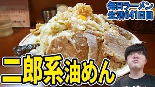 ド油！直にんにく！な二郎系ラーメンをすする ぽっぽっ屋 水道橋店【飯テロ　二郎インスパイア】SUSURU TV.第641回