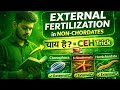 External Fertilization in Non-Chordates in 40 Sec 🔥 | CHAI HAI Trick ☕ | NEET 2026