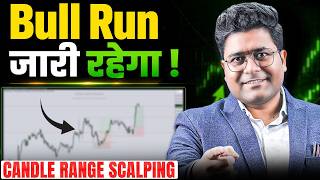 Bull Run जारी रहेगा? Candle Range Scalping Strategy 2026! Priyank Sharma