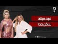 بجلسة تصوير جريئة على البحر رزان مغربي تحتفل بعيد ميلادها الـ51 وتثير الانتقادات 