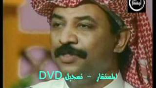 عبادي الجوهر - قالوا ترى - تسجيل مميز