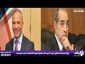 بيان المحامى الكبير فريد الديب فى شأن قضية الأعلامى أحمد موسى بيان المحامى الكبير فريد الديب فى شأن قضية الأعلامى أحمد موسى