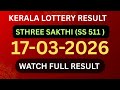 TODAY KERALA LOTTERY RESULT 17 3 2026 STHREE SAKTHI SS 511 Keralalottery Lottery Lotteryresult