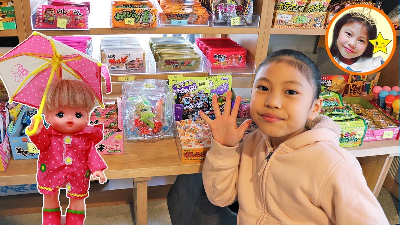 メルちゃんお着替えごっこ♪新しい傘と長靴で雨の日のお出かけは駄菓子