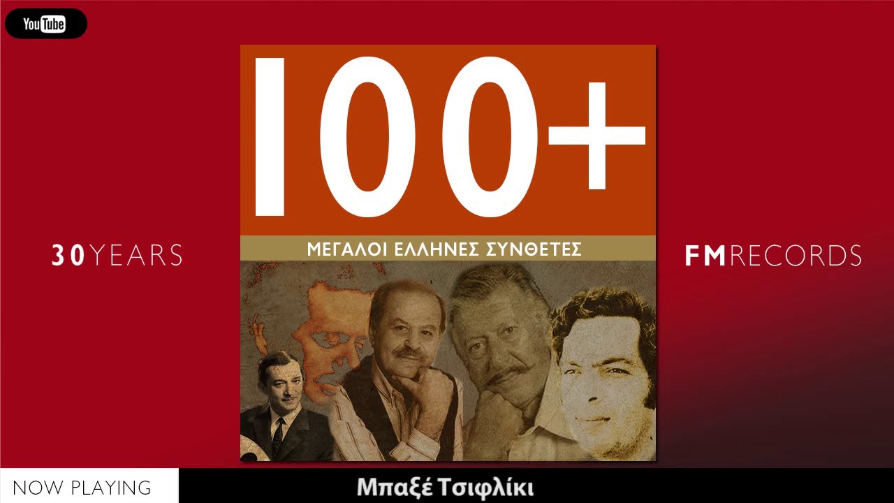 Αφοί Κατσάμπα - Αφοί Κατσάμπα Αφοί Κατσάμπα - Αφοί Κατσάμπα