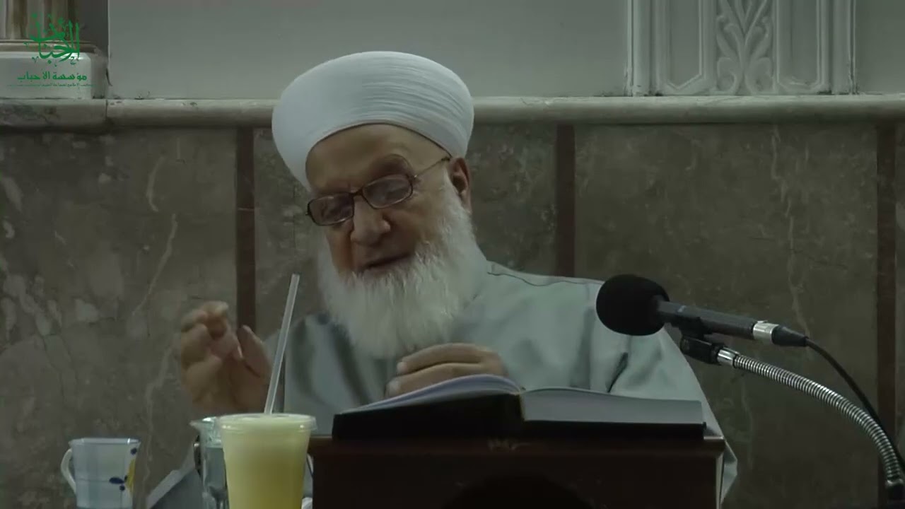 دروس الفقه لفضيلة الشيخ الدكتور رجب ديب رحمات الله عليه - الدرس الثاني : النجاسات المختلف فيها