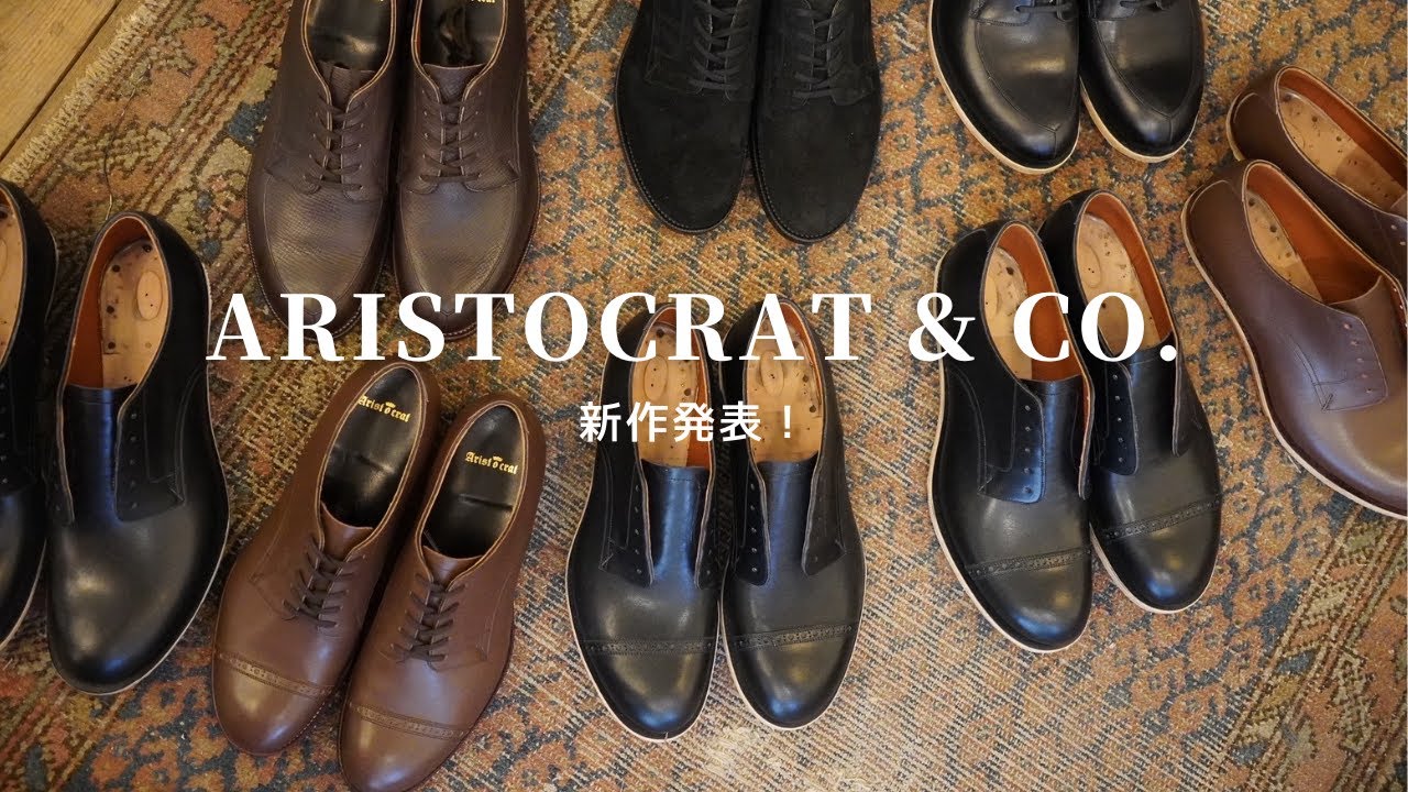 Aristocrat&Co.] We're making new shoes! Also, we have an order