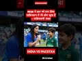 RCB Jeet Gayi Aur Pakistani Kid Bhi Khush 😱