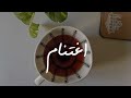 اغتنام م حاولات 001 