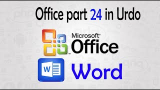 Microsoft Office course part 24 | create a monogram | all monogram | office word