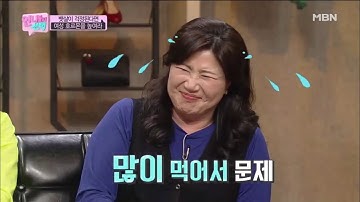 여성호르몬을 높이려면 이 것을 먹어라 [언니들의 선택 10회]