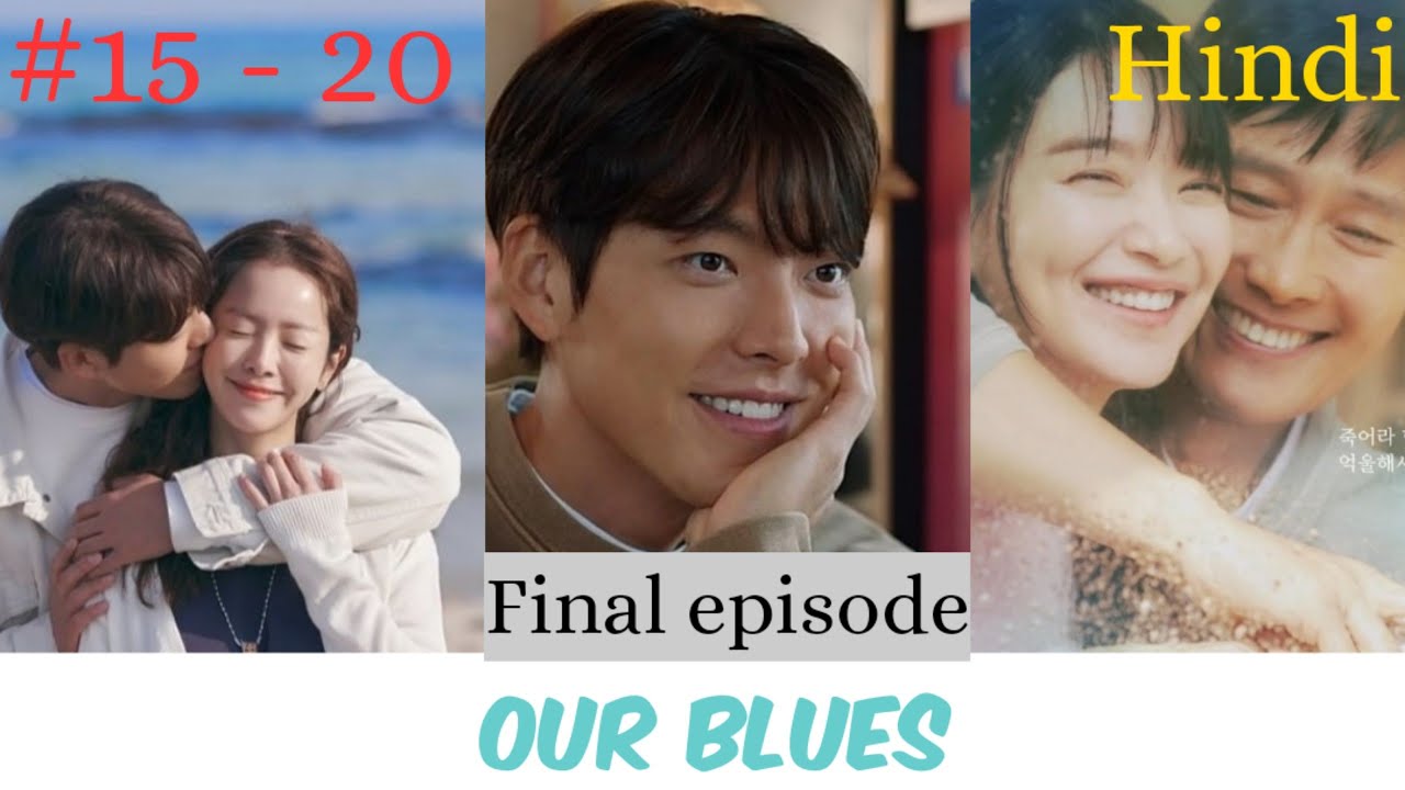 Our blues Episode 15 20 Explained In Hindi ( last episode) YouTube