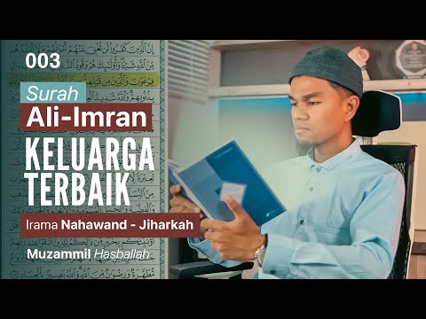Besir Duraku - Ali Imran (190-194) | بصير دوراكو - سورة آل عمران
