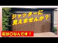 【DIY】ガレージにアコーデオンのパネルドアをネットで買って付けてみた！