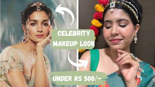 Alia Bhatt Met Gala Makeup Look UNDER Rs 500 ONLY #celebritymakeup #aliabhatt #aliabhattmetgala