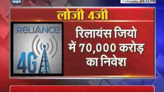 Haryana Speaks: Political and Other News screenshot 1