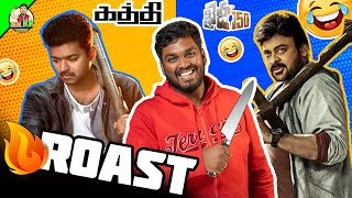 Telugu Kaththi Roast 🔥 | Thalapathy vs Chiranjeevi #mrkk #roast #funny #thalapathy #leo