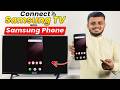 Samsung phone ko Samsung tv sa kaise connect Karen | How to connect Samsung phone to Samsung tv